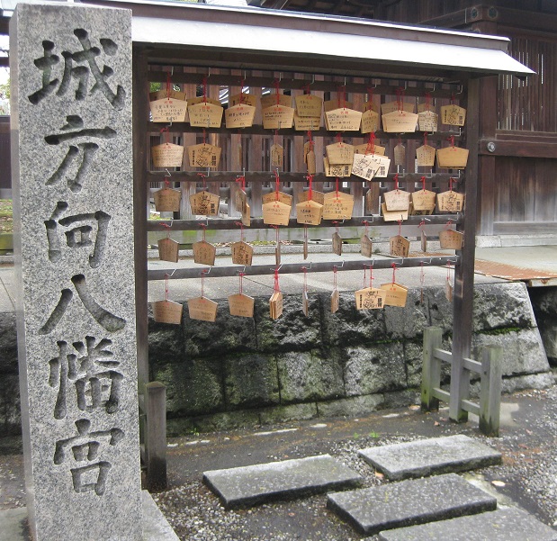 Osaka Religious Site