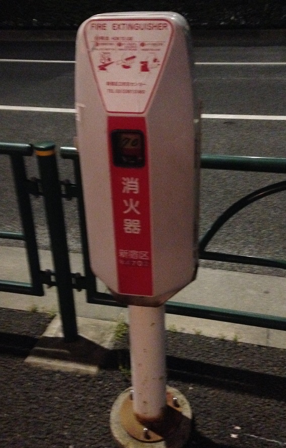 Tokyo Fire Extinguishers