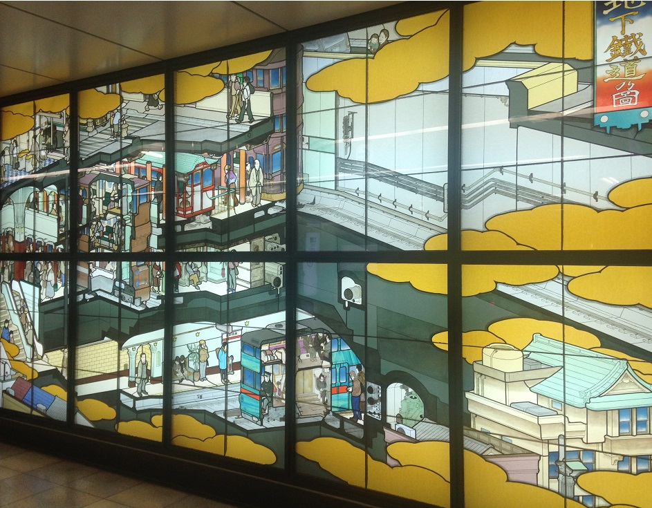 Tokyo Subway Art